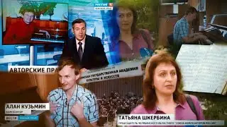 Colloquium