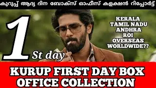 Kurup collection | kurup 1st day box office collection | kurupp kerala collection|film world channel