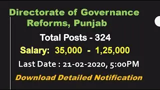 Directorate of Governance Reforms of Punjab 324 posts | Jobs in Punjab |