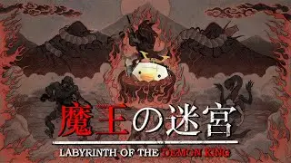 САМУРАЙСКИЙ обзор Labyrinth Of The Demon King