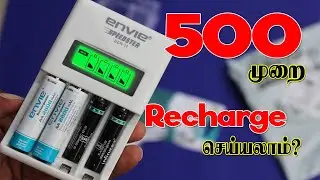 Best rechargeable batteries with charger 2021 tamil│best battery charger for AA & AAA batteries
