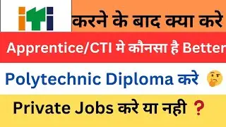 ITI के बाद क्या करे ❓🤔 Apprentice/CTI/Polytechnic Diploma 🙄 #iti #polytechnic #cti @itionline9954