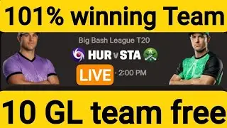 LIVE HUR vs STA Dream11 Team | 2nd Qualifier T20 match today | Big Bash League T20 2025-26