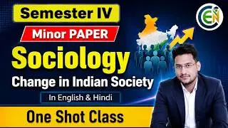 Sociology Semester IV | Change in Indian Society | sociology ki class | PDUSU Exam kab honge