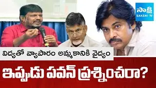 CPI Eswaraiah Comments on Chandrababu and Pawan Kalyan | @sakshitv