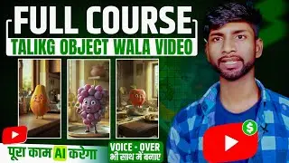 How to Make Objects Talking Video Using AI | AI Talking Objects Animation 2026 | Abhijeet K Raj