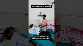 Life care hospital behat
