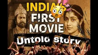 India's First Movie Ever Made!😱🎬... From silent era to Talkies #movie #information #facts