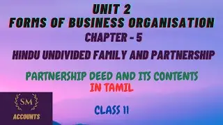 UNIT 2| CHAPTER 5| PARTNERSHIP DEED AND ITS CONTENTS| COMMERCE| IN TAMIL| CLASS 11