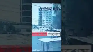 milestone school e plane crash real vidio🥺🥺