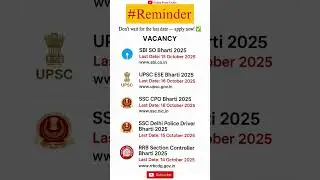 📢 Latest Government Job Reminder 2025 | Apply Before Last Date |  #shorts #job #lastdate