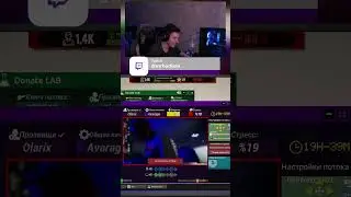 ЛЕГЕНДАРНАЯ ПОКУПКА СТИКОВ