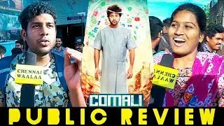 Comali Public Review