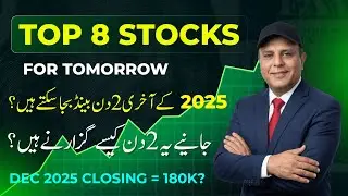 Psx today's market complete analysis and tomorrows strategy | Top 8 Stocks 