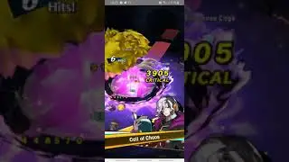 Accursed archives, Nightmare clear