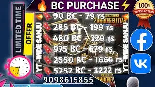 💸TRUSTED BC PURCHASE PUBG MOBILE LITE | BC PURCHASE NEW SERVER PUBG LITE | PUBG LITE BC BUY #shorts