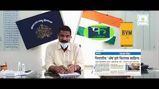 Shri Santosh Satyanayak Sir CPI Nipani | HINDI | Bharatiya Vichar Manch | Social Service | Covid19