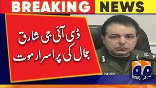 The mysterious death of DIG Shariq Jamal | Geo News