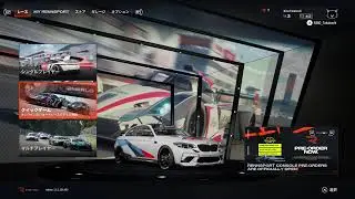 初めてのRENNSPORT（レンシュポルト）/PS5 レビュー・