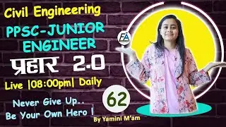 PPSC-JUNIOR ENGINEER | प्रहार 2.0 | CIVIL ENGINEERING | SPECIAL SESSION BY YAMINI MA'AM
