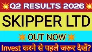 Skipper Q2 Results 2025 🔴 Skipper Result 🔴 Skipper Share Latest News 🔴 Skipper Share News