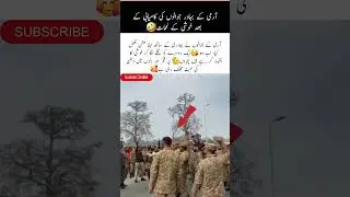 Scene of joy after army takeover #army # pakistan #edits #unfrezzmyaccount#youtubeshorts #shortvideo