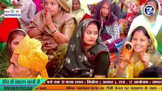 राधे सदा मुझ पर रेहमत की नजर रखना || देव शरण शास्त्री जी महाराज#radhakrishna  || Seven Wonders TV