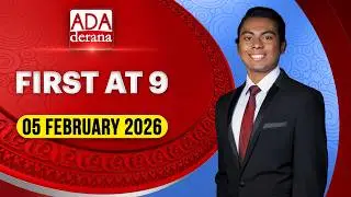 Ada Derana First At 9.00 - English News 05.02.2026