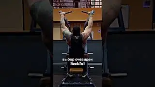 #motivation #делайкактренер #спорт #gymworkout  #bodybuilding #sports #shorts #режим