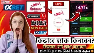 Aviator Hack 🔥 Aviator ID Password Free | Aviator Predictor App Download | Email password setup 2025