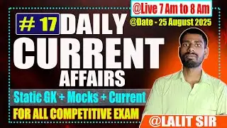 Daily Current Affairs 25 August 2025 | SSC Banking Railway UPSC | ePath | All Exam