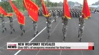 A closer look at 70th anniversary ceremony of China&prime;s victory over Japan in WW2