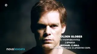 Dexter, &tau;&omicron; Box Set &tau;&eta;&sigmaf; &sigma;&epsilon;&iota;&rho;ά&sigmaf; &sigma;&tau;&omicron; #Nova On Demand