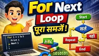 VBA Loop Function | For...Next | Used when Iteration is fixed and Known | What are loop functions 