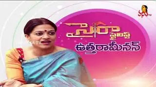 Sye Raa Movie Stylist Uthara Menon Special Interview | Vanitha TV Exclusive | Vanitha TV