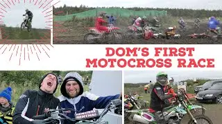 DOM MX DEBUT