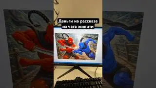 Легкие деньги, сидя дома. Пишем рассказ