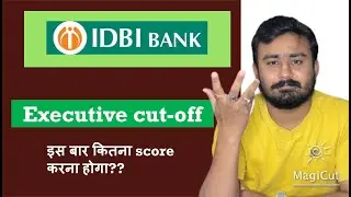 IDBI Executive cutoff 2022 | IDBI Executive Previous Year paper| IDBI Executive Previous Year Cutoff