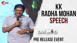 Producer KK Radha Mohan Speech | Paper Boy Movie Pre Release Event | Sampath Nandi | Santosh Shoban