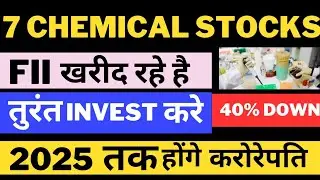 Top 5 Chemical Stocks To Buy Now| Best Stocks For Long Term Investments| Invest India