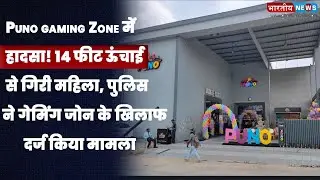 FIR against Puno Adventure & Gaming Zone Jaipur for accident due to negligence