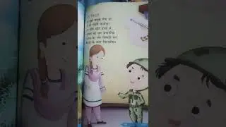 Republic Day Hindi Poem || Republic Day 2023 ||