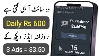 Earn $3 Daily By Ads Click | How to earn money online at home | Make money online | Online Earning