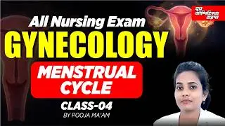 BTSC BIHAR || STAFF NURSE EXAM || GYNECOLOGY || Menstrual Cycle-04 || BY POOJA MA'AM