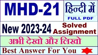 MHD 21 solved assignment 2023-24 / mhd 21 solved assignment 2024 / ignou ma hindi mhd 21 2024