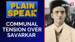 Karnataka News | Communal Tension Erupts As Muslim Youths Replaced Veer Savarkar&rsquo;s Poster | News18