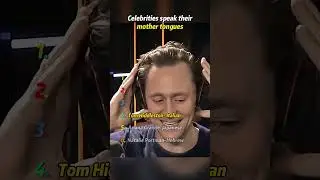 Знаменитости говорят на своих родных языках.
