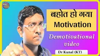#Shorts I बहोत हो गया Motivation I Its a NEET Demotivational Video I #Ktricks
