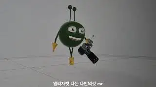 엘리자벳 나는 나만의것 mr