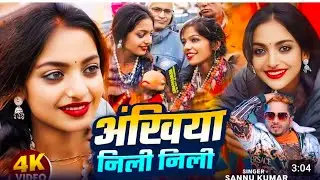Neeli Neeli akhiyan Naam Monalisa Hindi video song#### Kumbh Mela ###